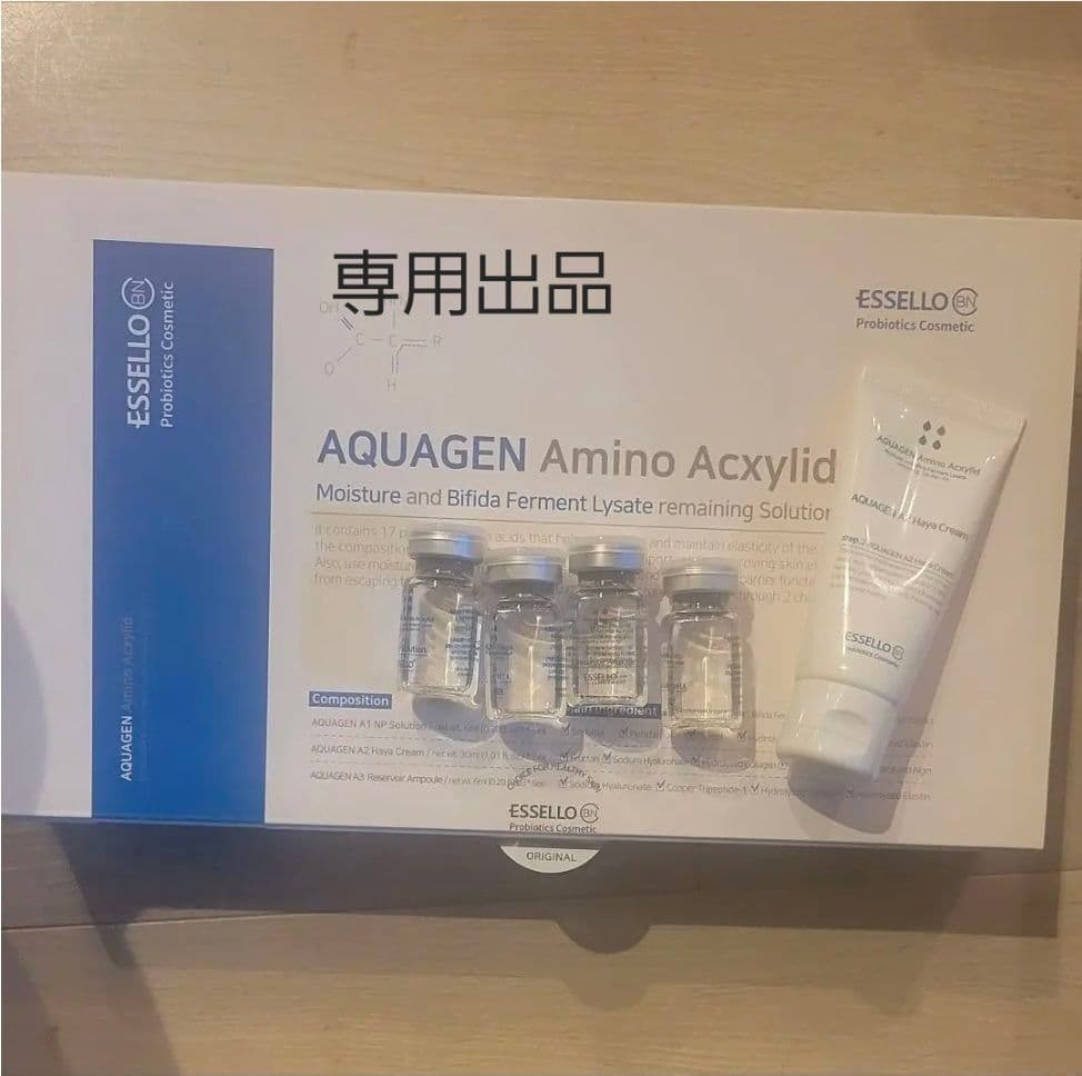 専用◎essello美容液他