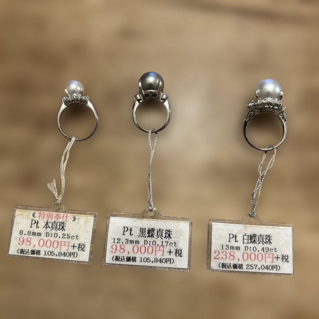 ラベンダー　プラチナリング 3点セット