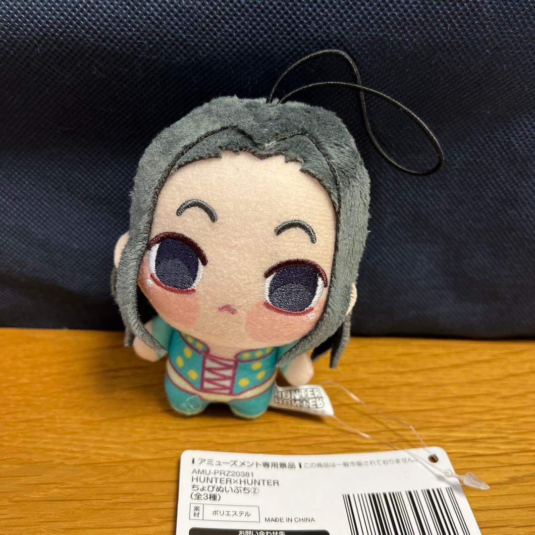 プライズ】HUNTER×HUNTER ちょぴぬいぷち イルミ - メルカリ
