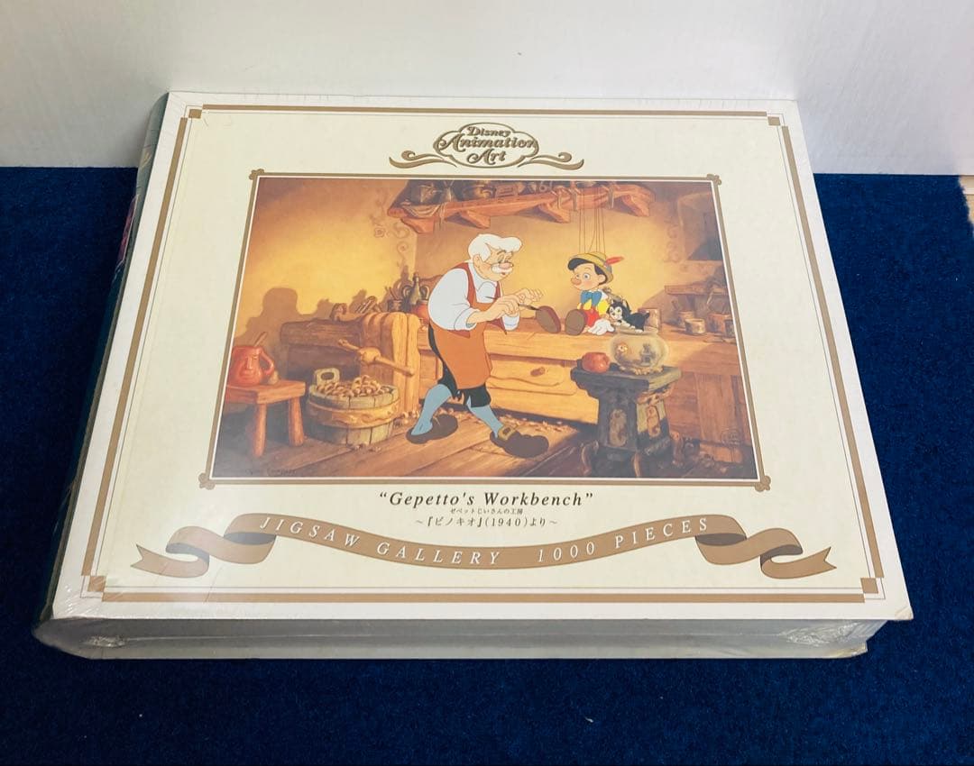 【新品・未開封】ゼペットじいさんの工房 ピノキオ 1940 ジグソーパズル