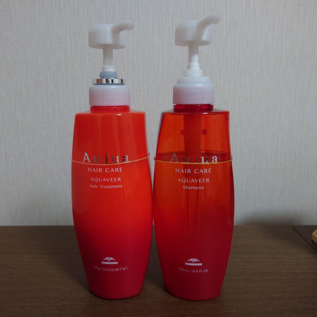 オージュア　AQUAVEER シャンプー & トリートメント