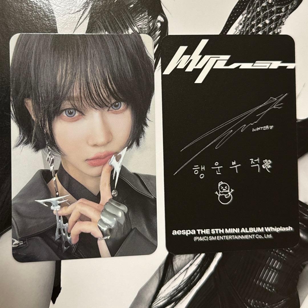 aespa ウィンター whiplash beat トレカ - メルカリ