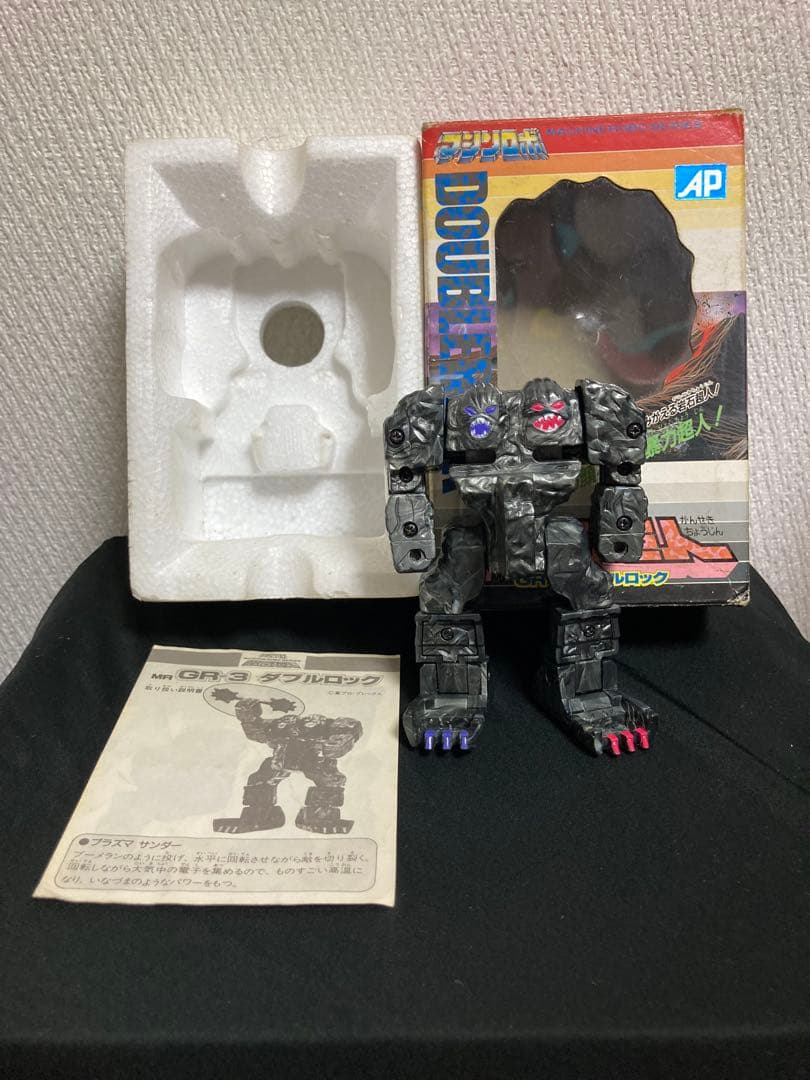 マシンロボ　バンダイ GR-02 ダブルロック 黒