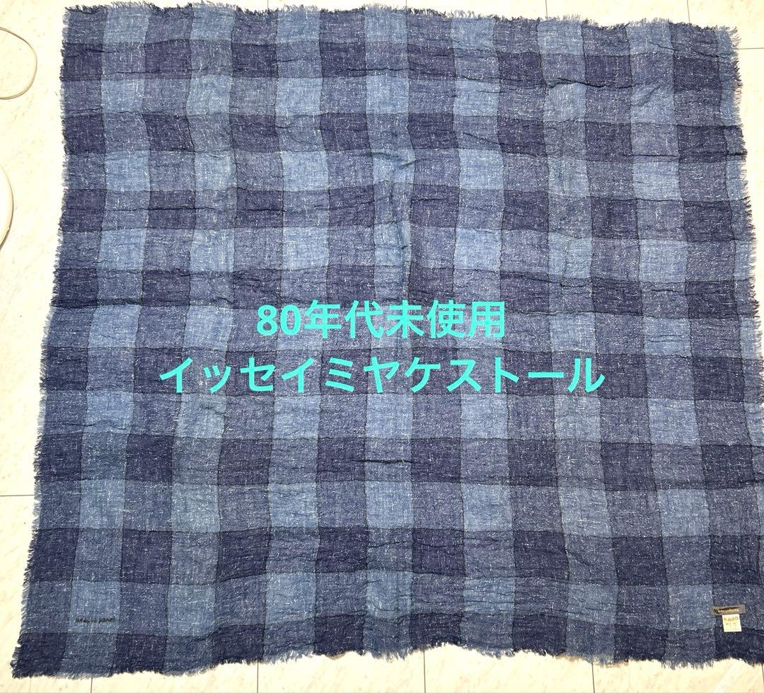 未使用80s ISSEY MIYAKE ウールシルクチェックフリンジストール