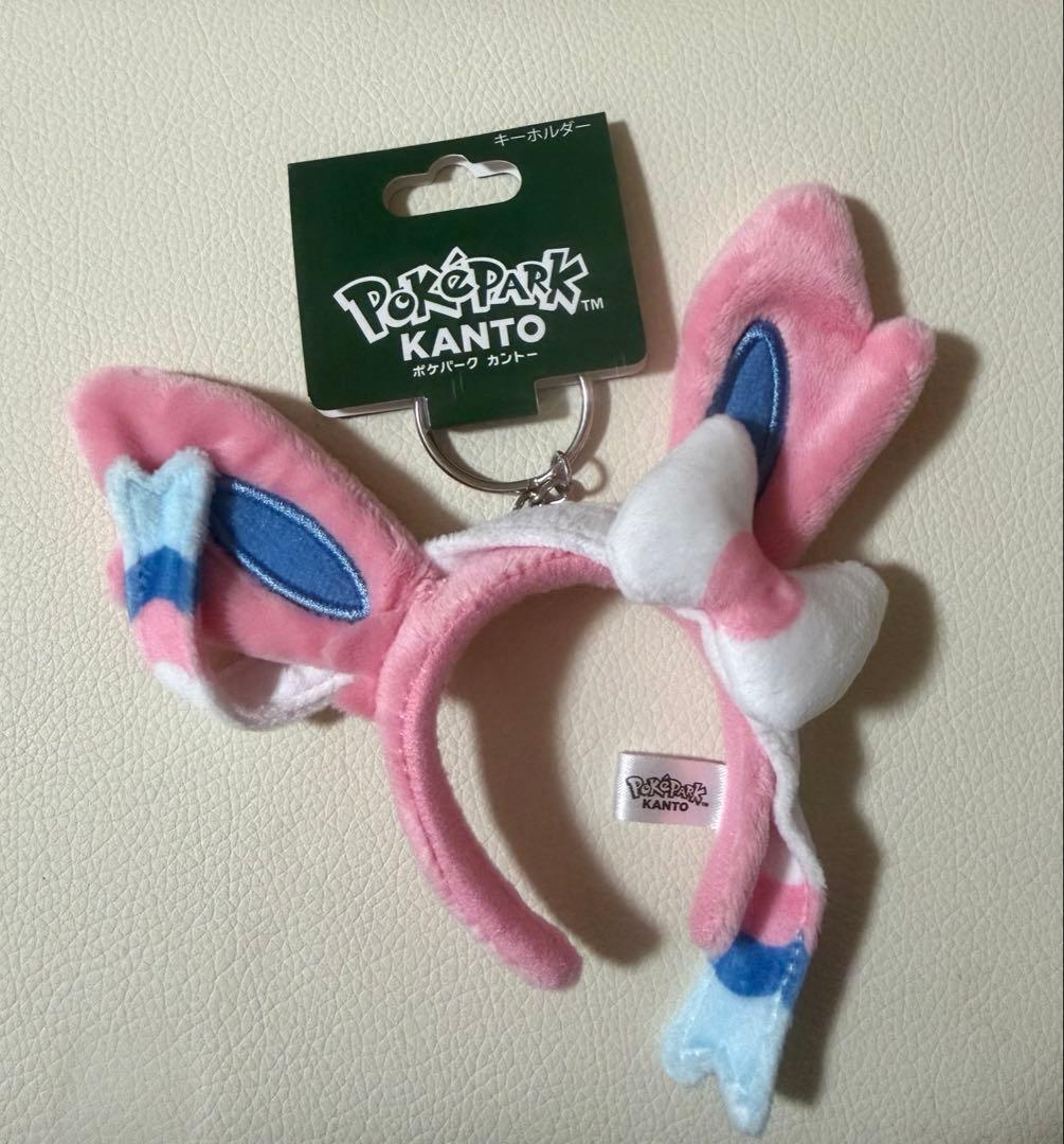 ニンフィア カチューシャキーホルダー ポケモンセンター ポケパーク