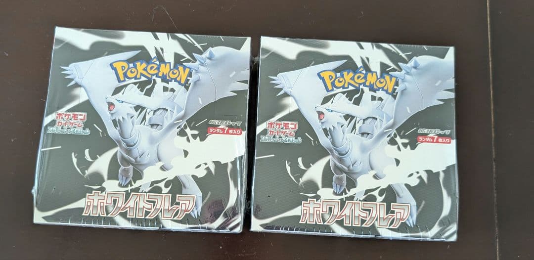 【新品未開封　シュリ付】ポケモンカード　ホワイトフレア　2BOX Pokemon（ポケモン） 新品未開封 2BOXセット ブラックボルト ホワイト