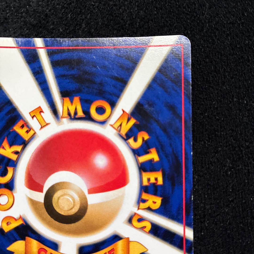 良品 旧裏 ポケモンカード 全面ホロ サンダー 151 - メルカリ