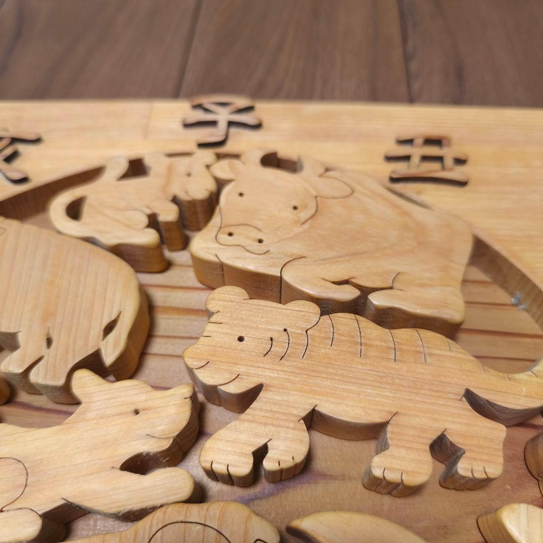 美品】皇室ご愛用 国産木のおもちゃ 山のくじら舎 十二支パズル 干支