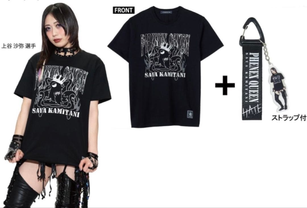 LL スターダム 上谷沙弥 Tシャツ ストラップ付、他 L - メルカリ