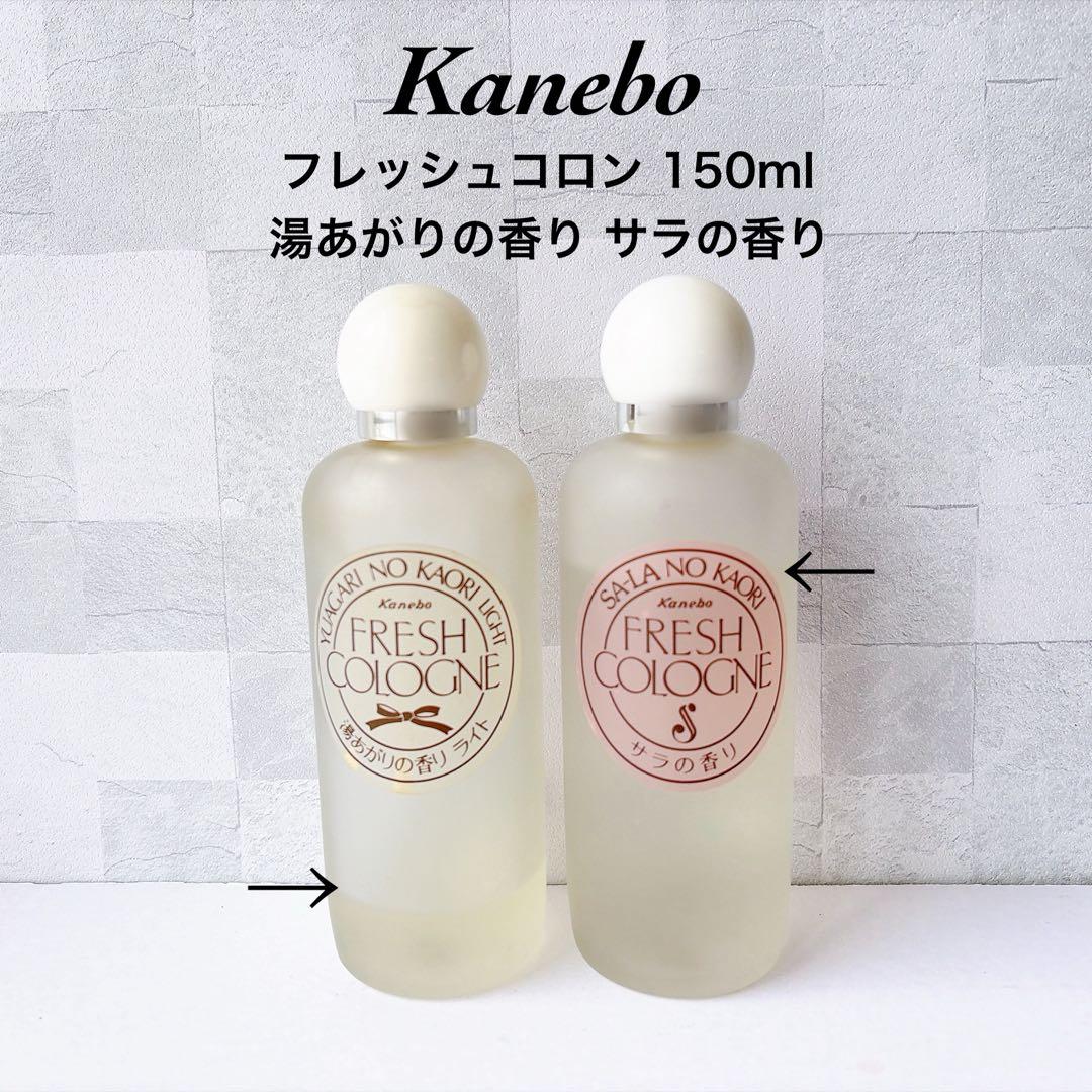 カネボウ フレッシュコロン 湯あがりの香りライト サラの香り150ml