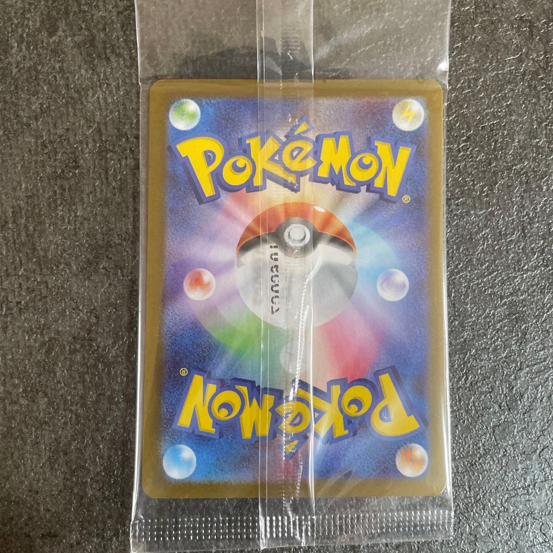 童*様 【未開封】トウホク ピカチュウ ポケモンセンター 東北 260/SV-P