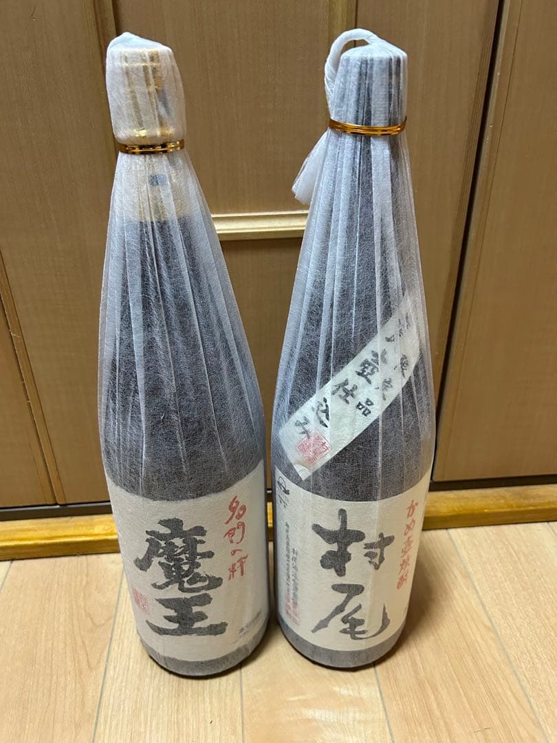 魔王 村尾 焼酎セット 森伊蔵 芋焼酎 飲み比べセット 3M 森伊蔵720ml・魔王720ml・村尾750ml