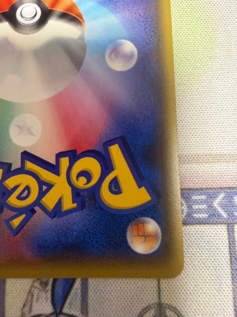 ブラッキーEX SR XY10 めざめる超王 082/078 - メルカリ