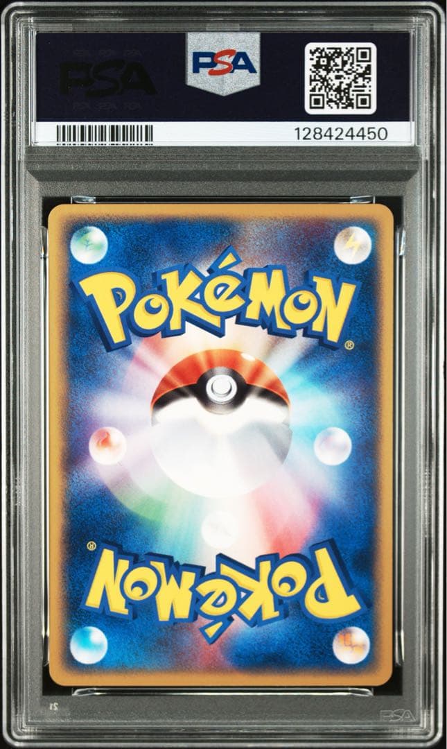 PSA10☆ わるいマグカルゴ 005/020 ポケモンカード - メルカリ
