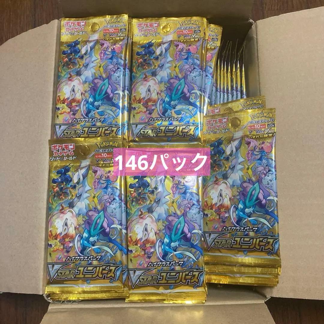 ポケモンカード　【サーチ済み】VSTARユニバース　146パック　Vユニ Amazon.co.jp: ポケモンカードゲーム ソード＆シールド ハイクラス