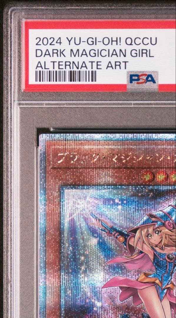 ブラックマジシャンガール 25th イラスト違い Unity 遊戯王 - メルカリ