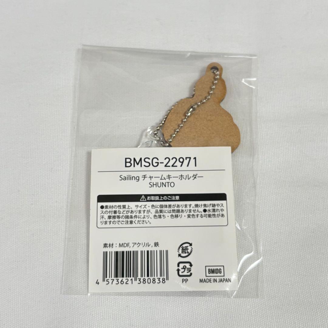 BE:FIRST ビーファースト SHUNTO シュント グッズセット - メルカリ