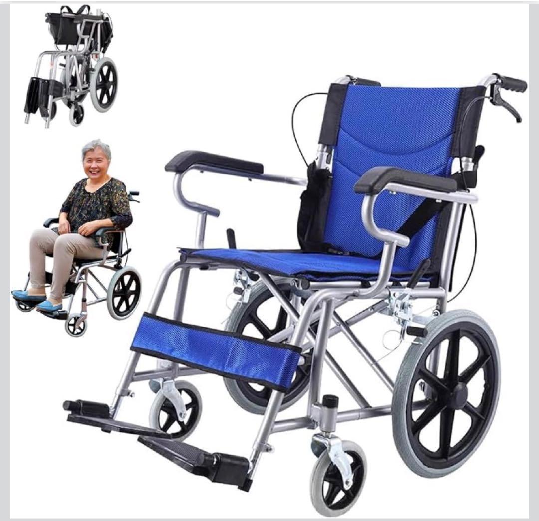 車椅子 青 介助式車椅子 軽量 折り畳み 軽い車椅子 介護用品 耐荷重100kg 車椅子 軽量 コンパクト 折りたたみ 介助用車椅子 シルバーカー 車いす