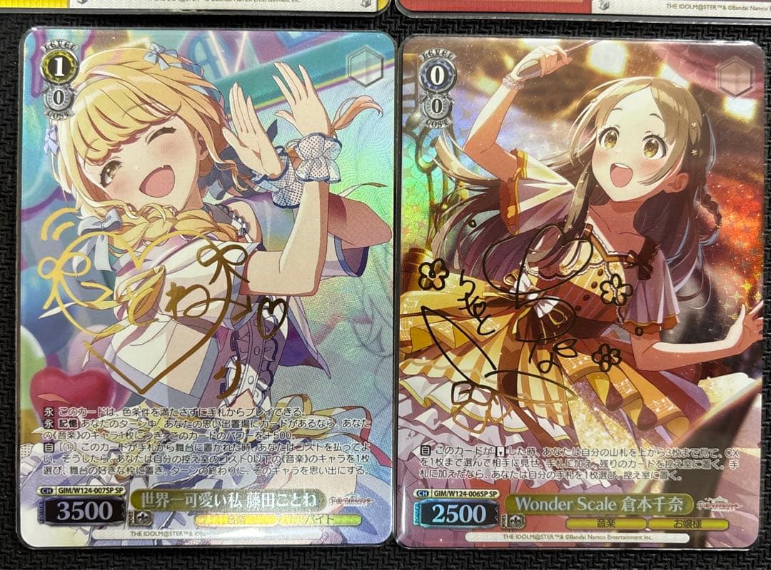 ヴァイスシュヴァルツ 学園アイドルマスター 藤田ことね、倉本千奈 SP