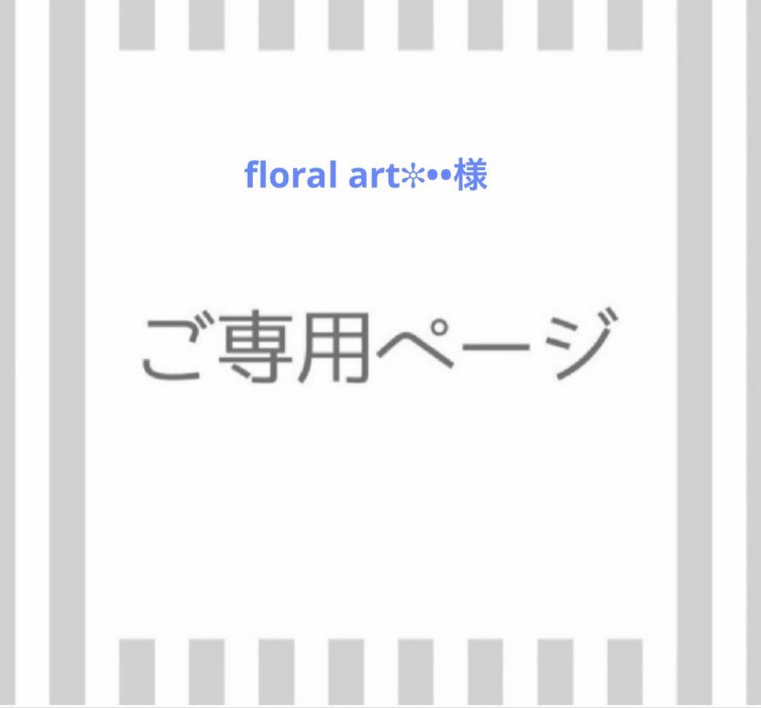 floral art✼••
