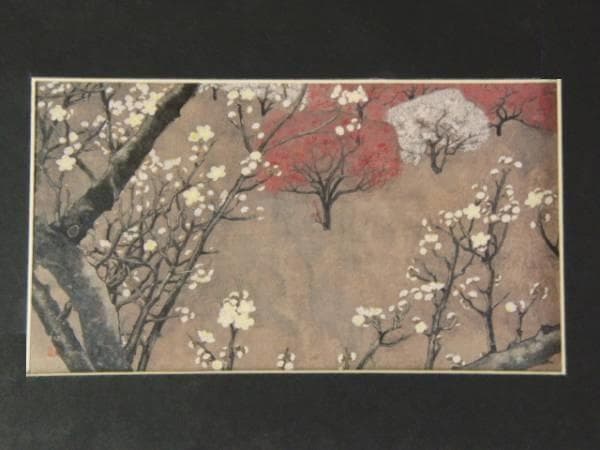 郷倉和子、【厳寒に咲く（紅白梅）】、希少な額装用画集より