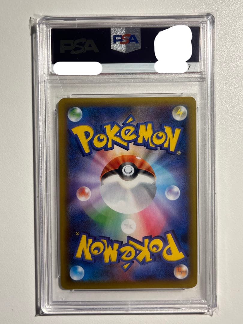 PSA10】ガブリアスc lv.x 25th プロモ psa10