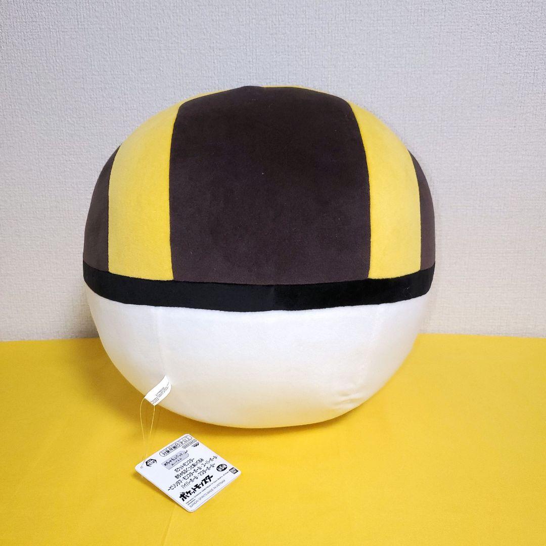 ポケットモンスター めちゃもふぐっとぬいぐるみ ビリリダマ他 各種