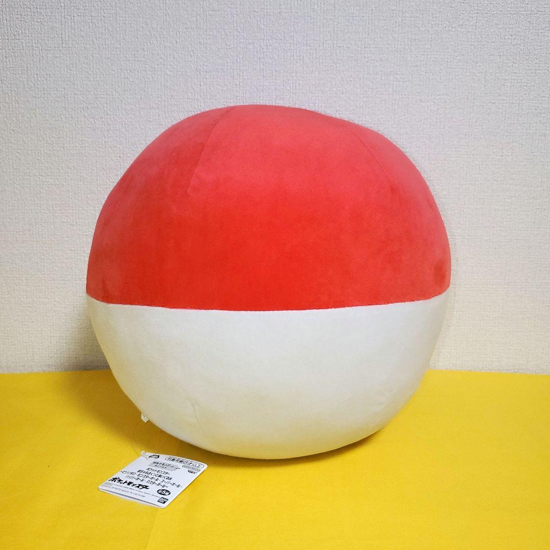 ポケットモンスター めちゃもふぐっとぬいぐるみ ビリリダマ他 各種
