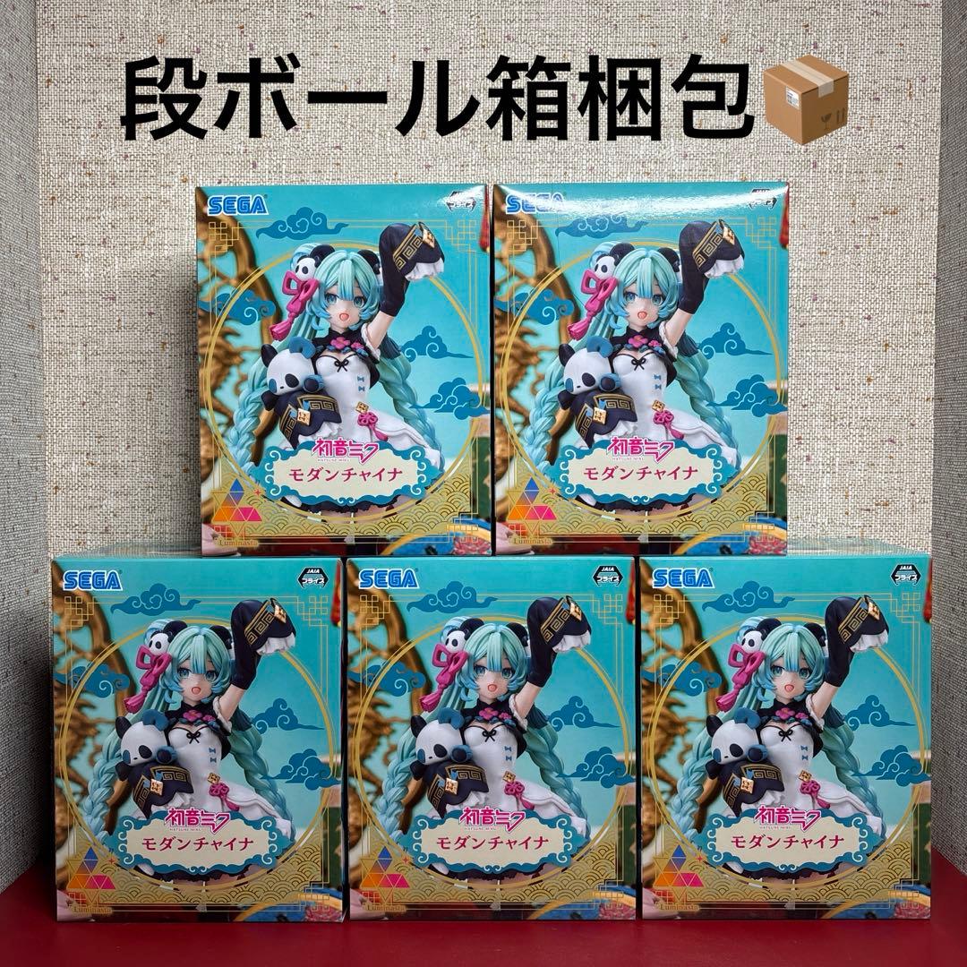 初音ミク Luminasta モダンチャイナ フィギュア 5個セット