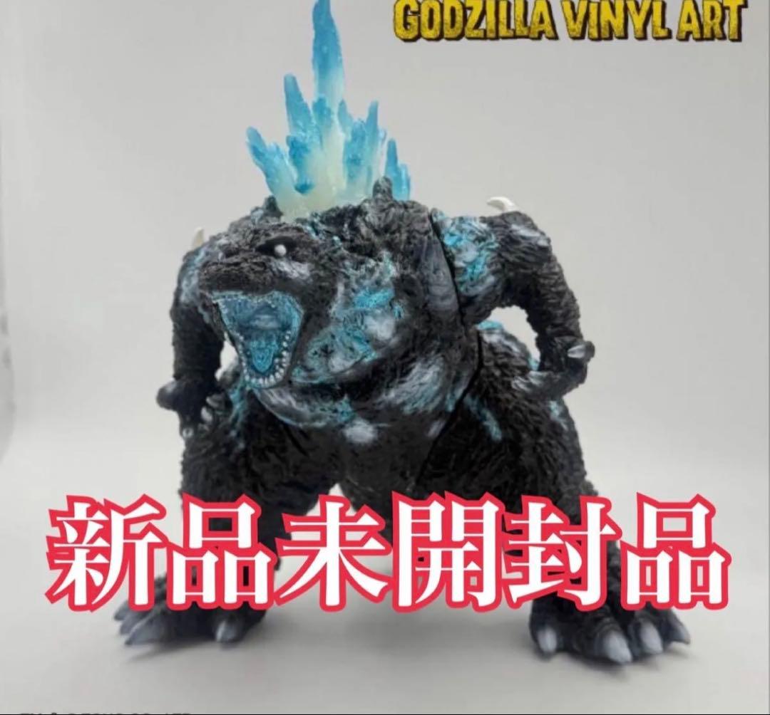 ゴジラ2023 アイスグローVer. ダメージカラー ゴジラキャラバン　当選品
