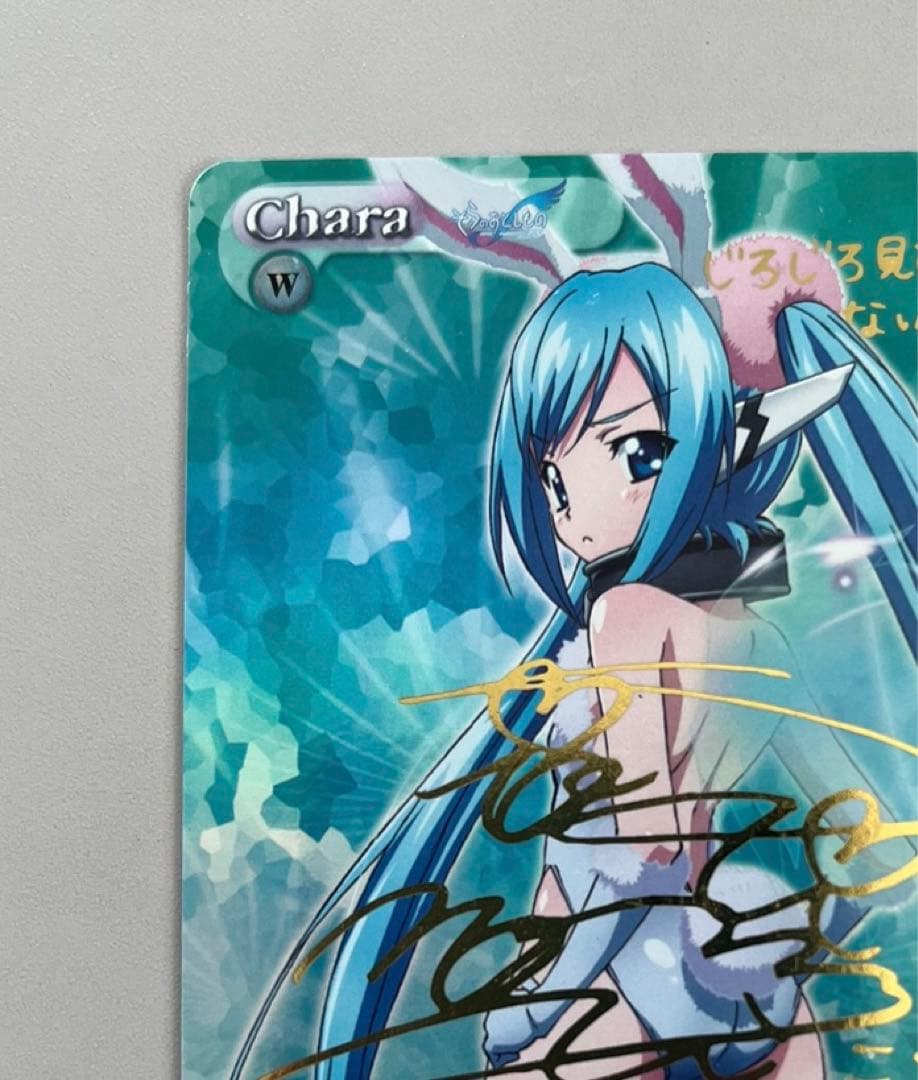 希少!! TCG CHAOS そらのおとしもの ニンフ spサインカード - メルカリ