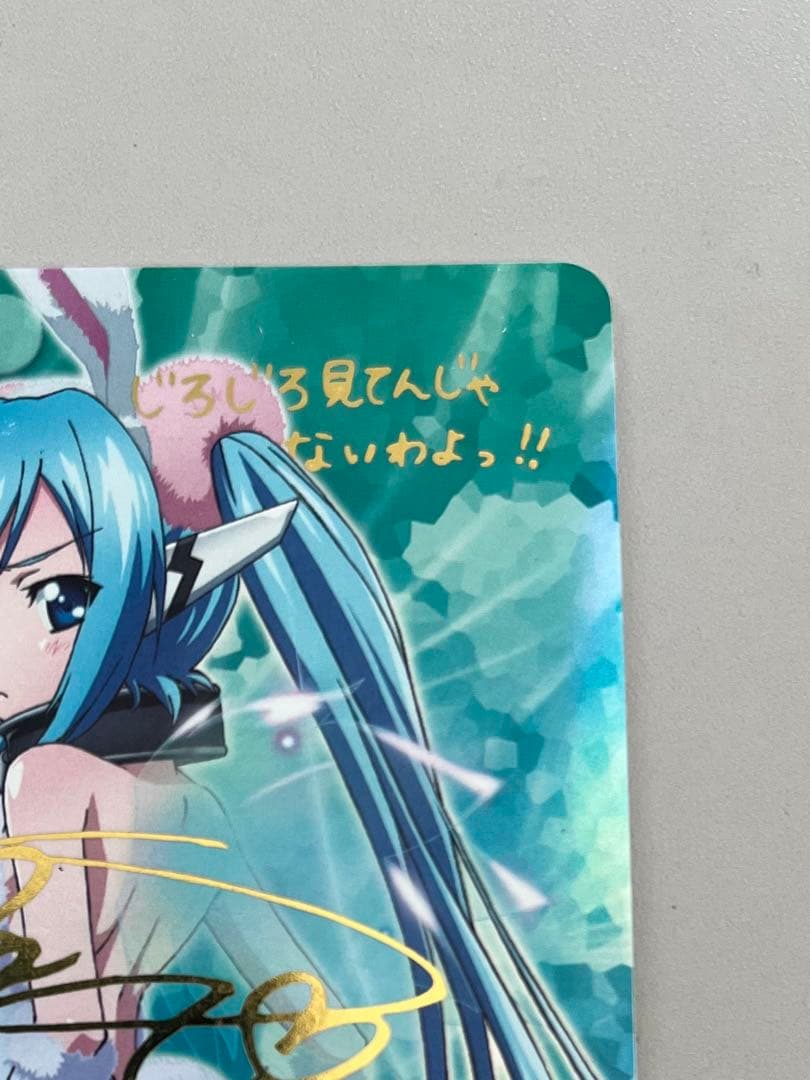 希少!! TCG CHAOS そらのおとしもの ニンフ spサインカード - メルカリ