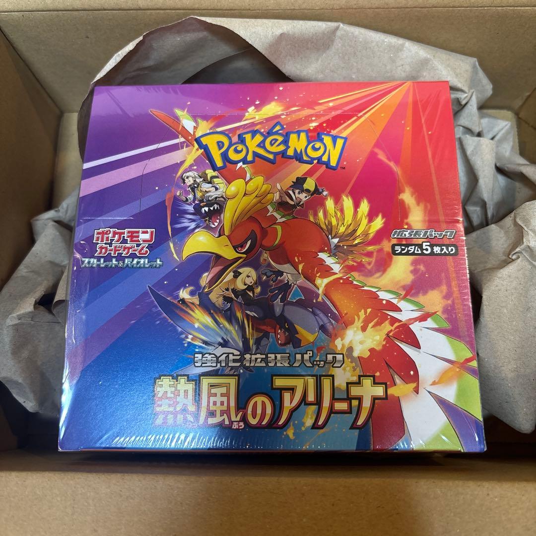 ポケモンカード　熱風のアリーナ　box シュリンク付き　sv9a まとめて売り