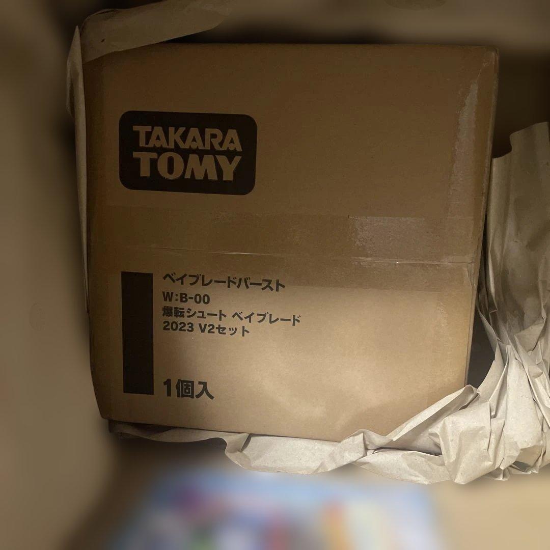 爆転シュートベイブレード　2023 V2セット