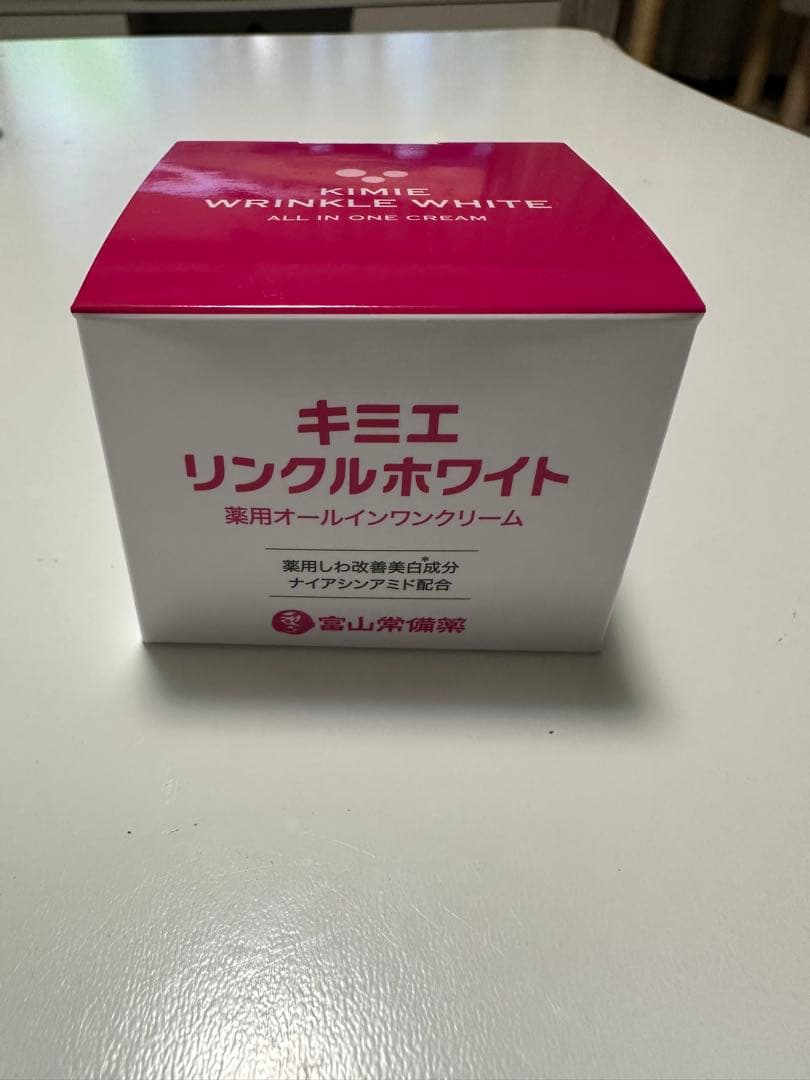 キミエ リンクルホワイト 50g オールインワンクリーム２つセット
