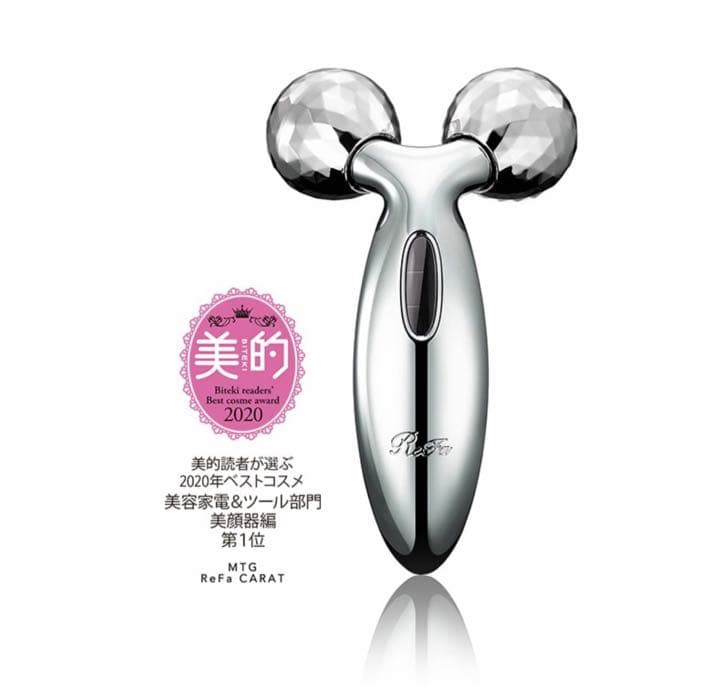 リファ　美顔器