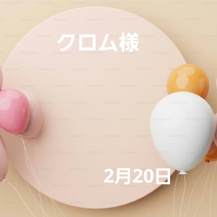 激レアねこパネル生地 ハンドメイド - メルカリ