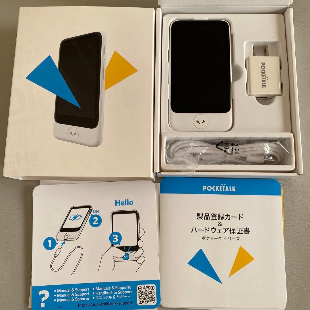 AI翻訳機 ポケトークPOCKETALK S2 plus Amazon.co.jp: 【公式ストア限定】AI翻訳機 POCKETALK(ポケトーク)S2