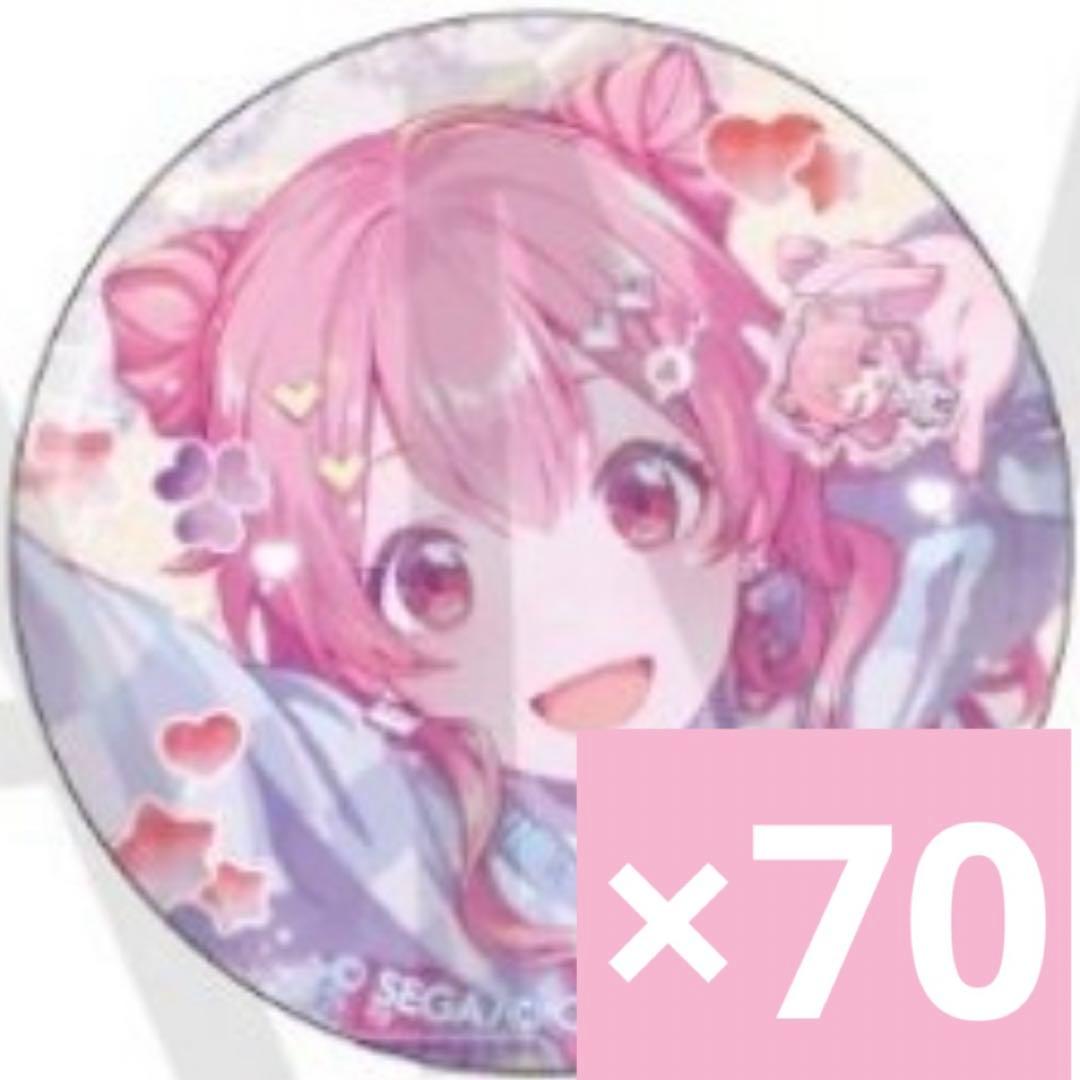 プロセカ グリッター缶バッジ グリ缶 桃井愛莉 70点 46B プロジェクトセカイ 桃井愛莉 プロセカ グリッター缶バッジ イベント