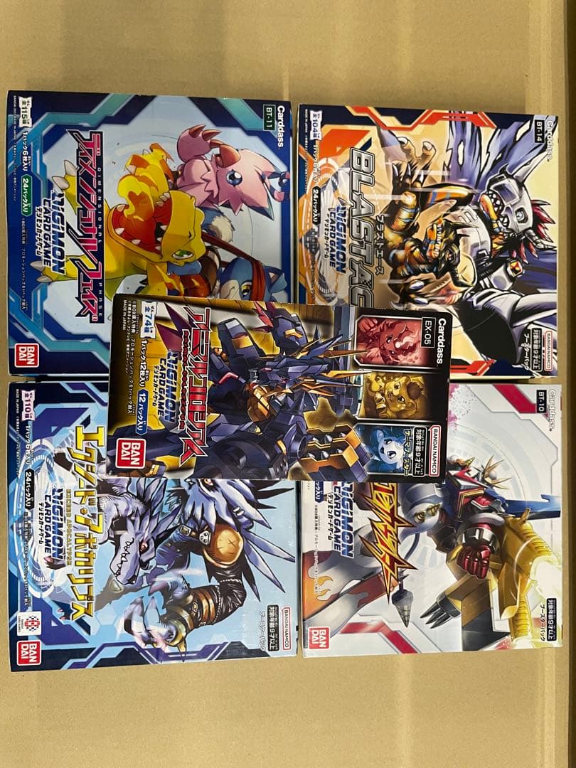 主*読様 デジモンカード　新品未開封箱まとめセット デジモンカードゲーム DIGIMON ANIMATION SERIES 25th set【PB-20