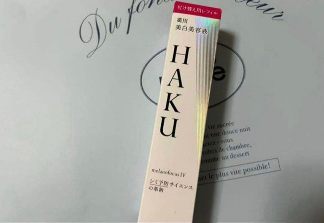 HAKU melanofocus IV 美白美容液 - メルカリ