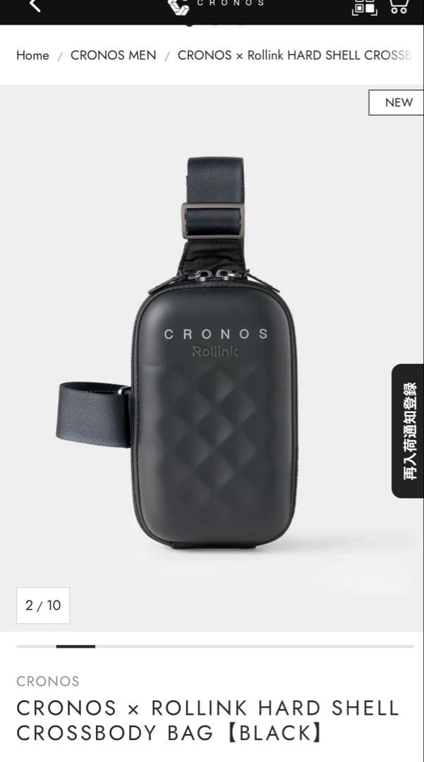 CRONOS × Rollink HARD BAG - メルカリ