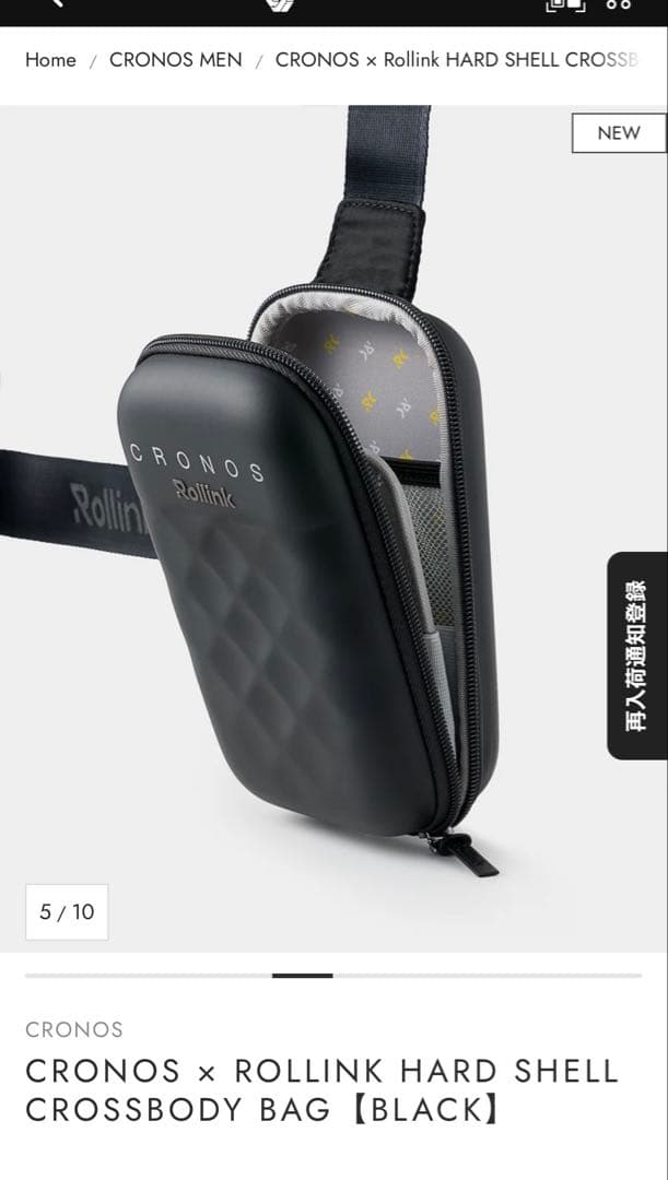 CRONOS × Rollink HARD BAG - メルカリ