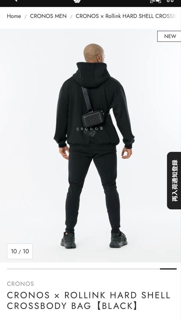 CRONOS × Rollink HARD BAG - メルカリ