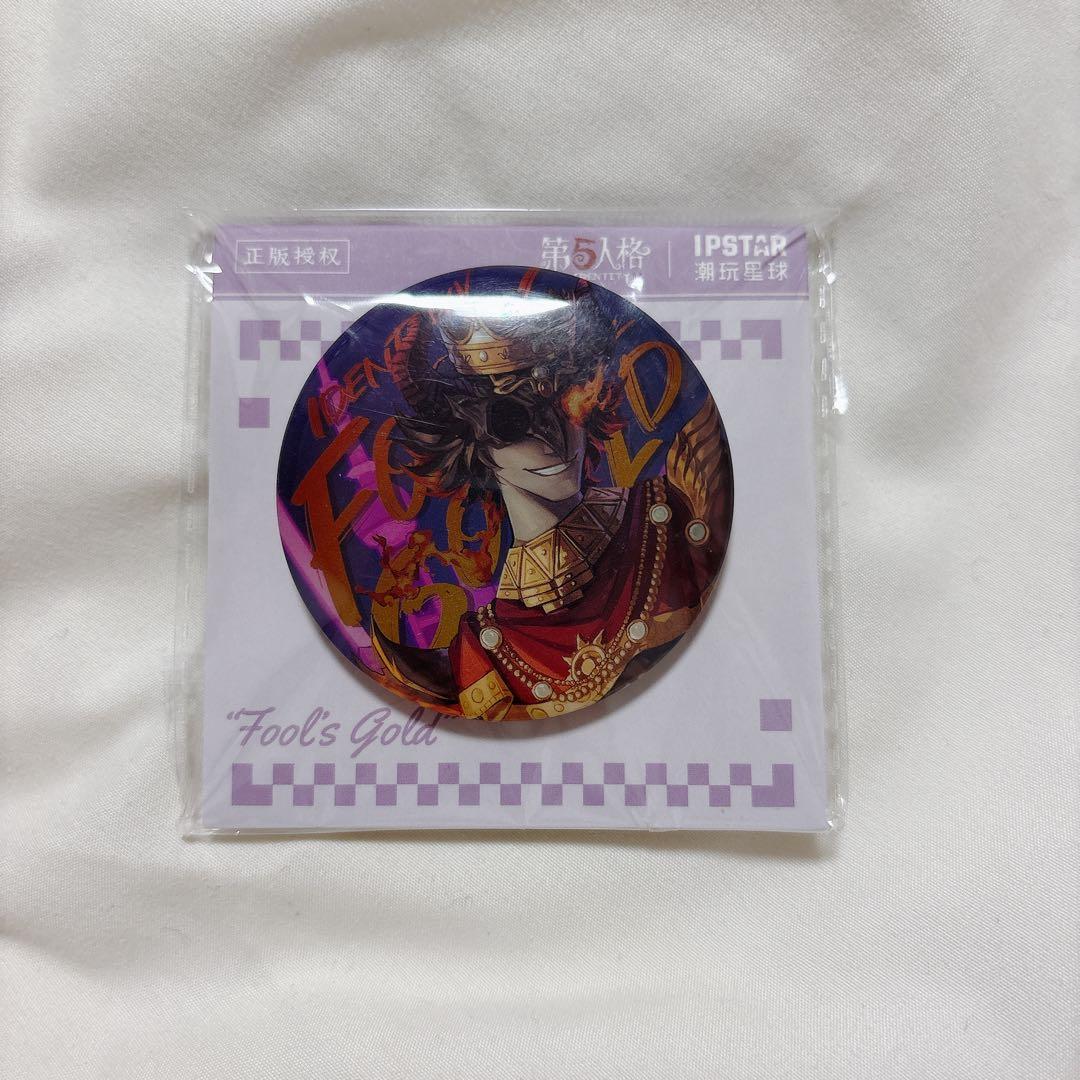 第五人格 フールズ・ゴールド 上海限定 缶バッジ IdentityV - メルカリ