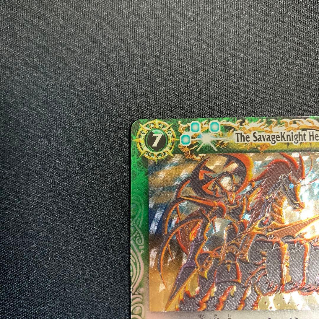 バトスピ バトルスピリッツ BS03-X09 蛮騎士ハーキュリー - メルカリ