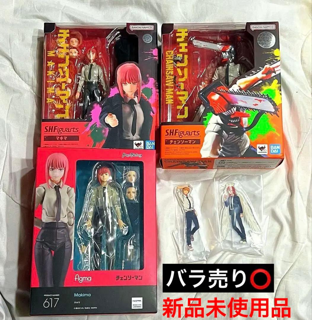 figma アーツ マキマ チェンソーマン セット Amazon | figma チェンソーマン マキマ ノンスケール プラスチック製