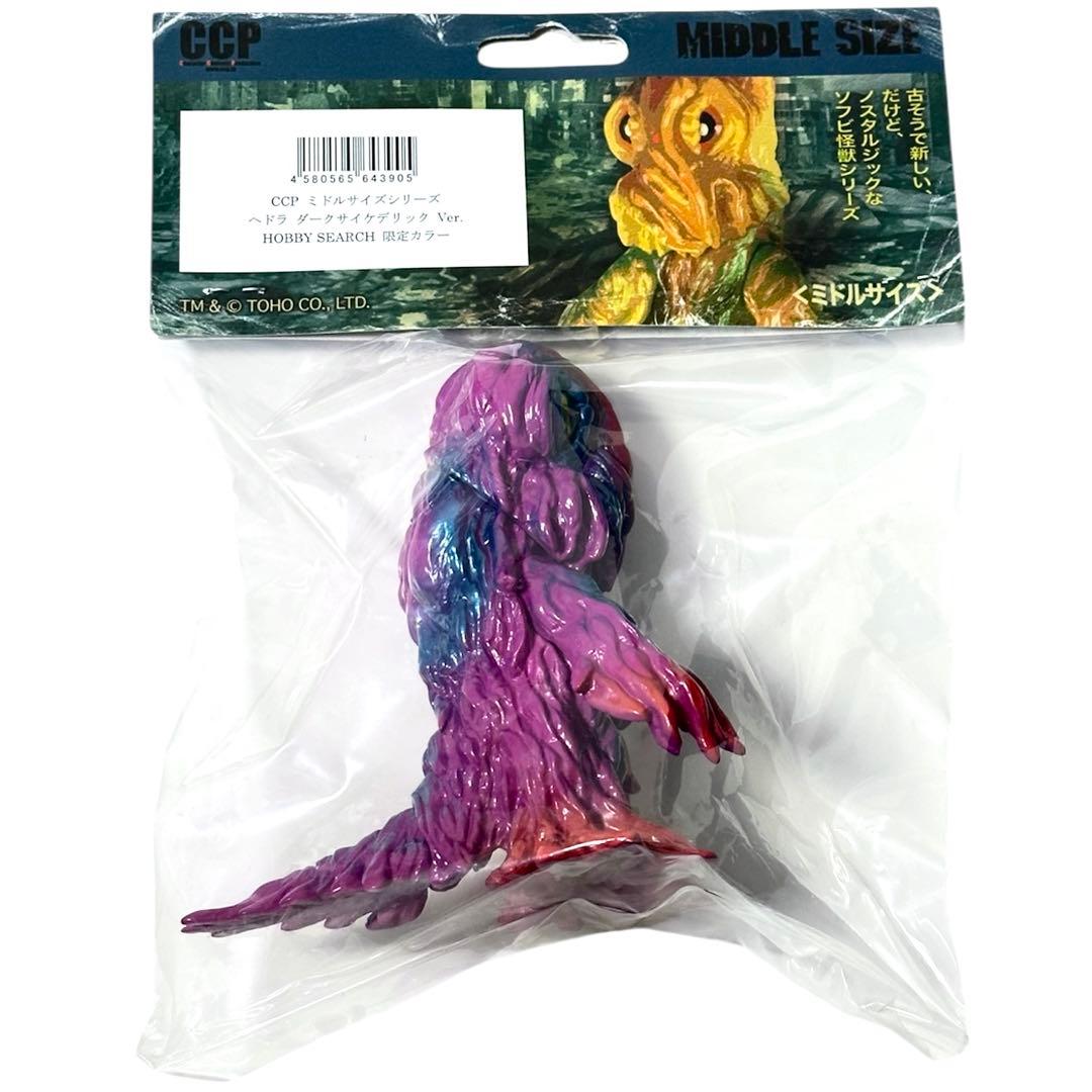 HS限定カラー】CCPミドルサイズシリーズヘドラダークサイケデリックVer