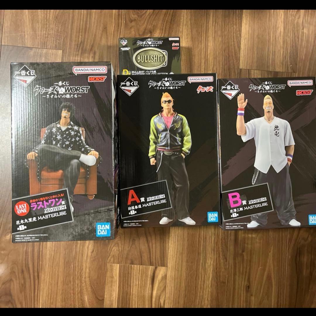 クローズ 一番くじ A賞 B賞 D賞　ラストワン賞