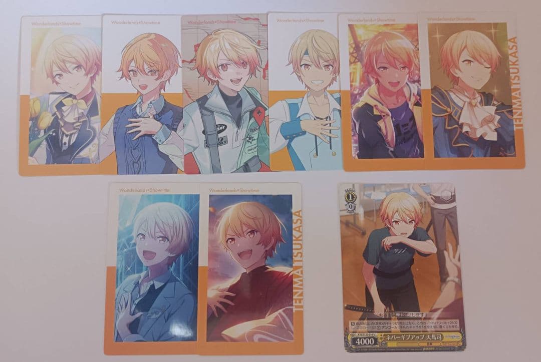 プロセカ 天馬司 まとめ売り - メルカリ